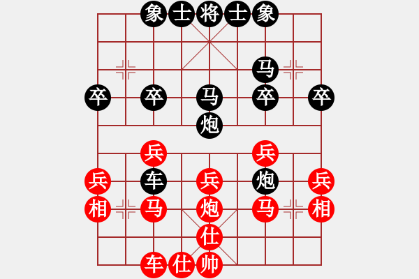 象棋棋譜圖片：三7 鎮(zhèn)江呂益昌先負(fù)合肥余小舟 - 步數(shù)：30 