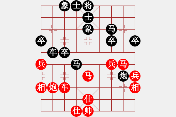 象棋棋譜圖片：三7 鎮(zhèn)江呂益昌先負(fù)合肥余小舟 - 步數(shù)：50 