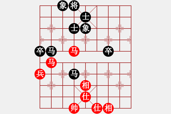 象棋棋譜圖片：第二屆吳榮賜盃象棋邀請賽 第一輪 馬正倫 先和 江中豪 - 步數(shù)：89 