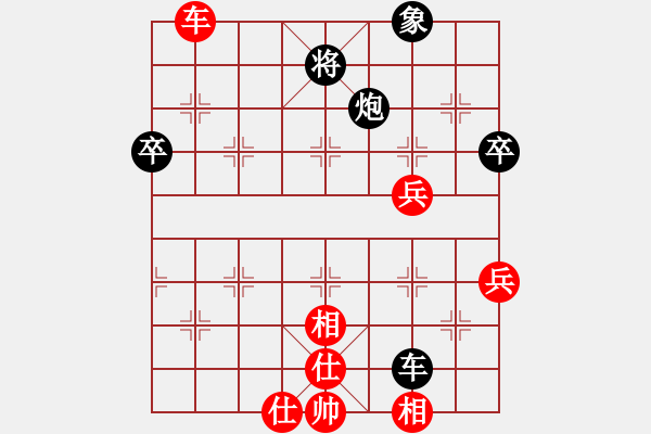 象棋棋譜圖片：劍二十三(9段)-和-蔡逍遙(9段) - 步數(shù)：100 