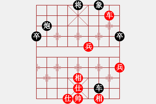 象棋棋譜圖片：劍二十三(9段)-和-蔡逍遙(9段) - 步數(shù)：110 