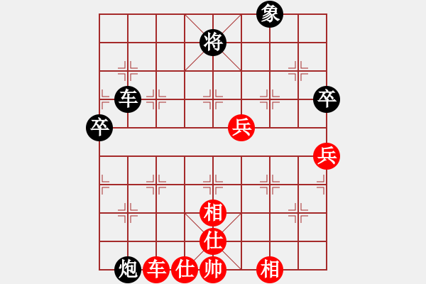 象棋棋譜圖片：劍二十三(9段)-和-蔡逍遙(9段) - 步數(shù)：120 