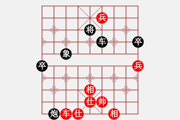 象棋棋譜圖片：劍二十三(9段)-和-蔡逍遙(9段) - 步數(shù)：130 