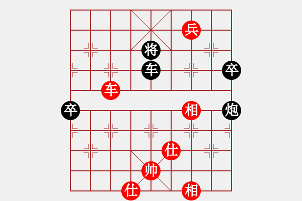 象棋棋譜圖片：劍二十三(9段)-和-蔡逍遙(9段) - 步數(shù)：140 