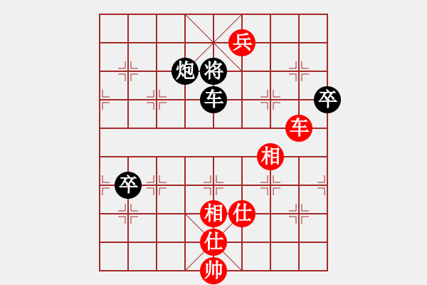 象棋棋譜圖片：劍二十三(9段)-和-蔡逍遙(9段) - 步數(shù)：150 