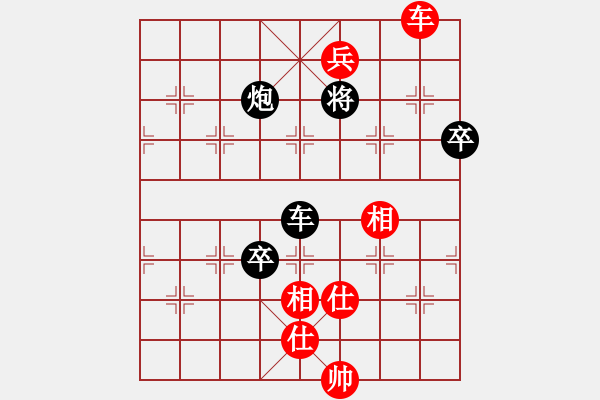 象棋棋譜圖片：劍二十三(9段)-和-蔡逍遙(9段) - 步數(shù)：160 