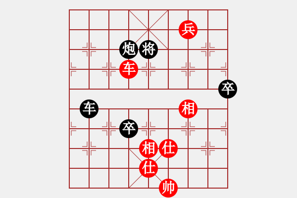 象棋棋譜圖片：劍二十三(9段)-和-蔡逍遙(9段) - 步數(shù)：170 