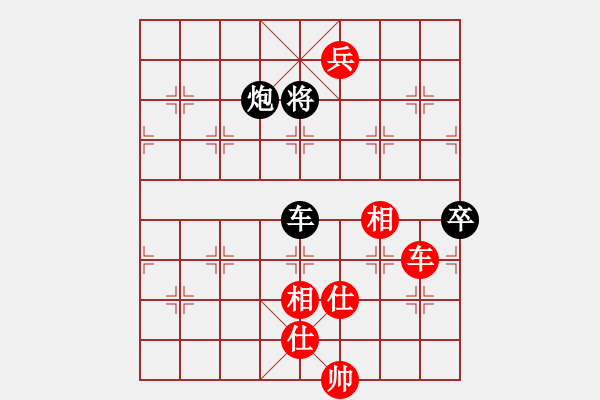 象棋棋譜圖片：劍二十三(9段)-和-蔡逍遙(9段) - 步數(shù)：179 