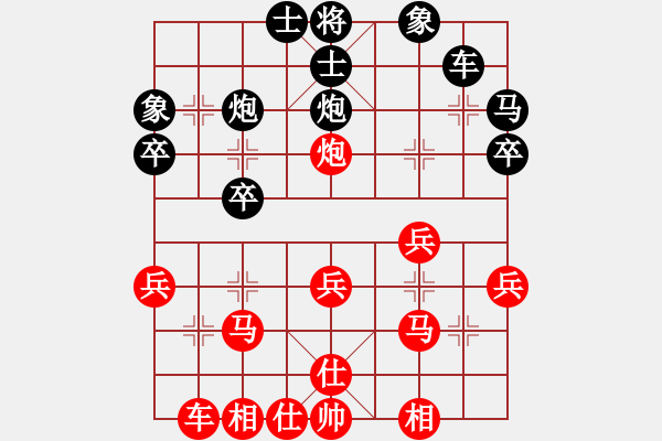 象棋棋譜圖片：劍二十三(9段)-和-蔡逍遙(9段) - 步數(shù)：30 