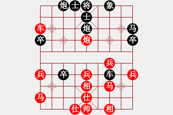 象棋棋譜圖片：劍二十三(9段)-和-蔡逍遙(9段) - 步數(shù)：40 