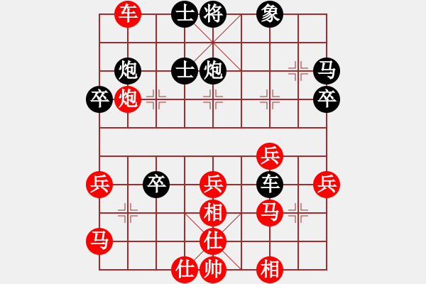 象棋棋譜圖片：劍二十三(9段)-和-蔡逍遙(9段) - 步數(shù)：50 