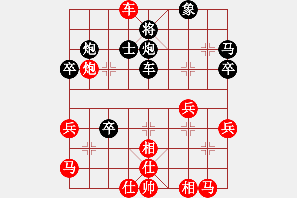 象棋棋譜圖片：劍二十三(9段)-和-蔡逍遙(9段) - 步數(shù)：60 