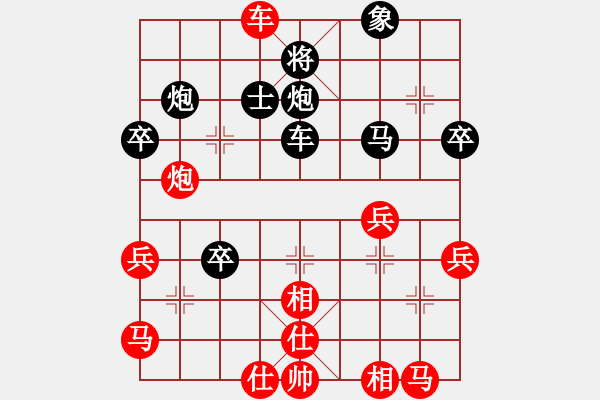 象棋棋譜圖片：劍二十三(9段)-和-蔡逍遙(9段) - 步數(shù)：70 