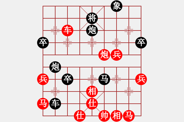 象棋棋譜圖片：劍二十三(9段)-和-蔡逍遙(9段) - 步數(shù)：80 