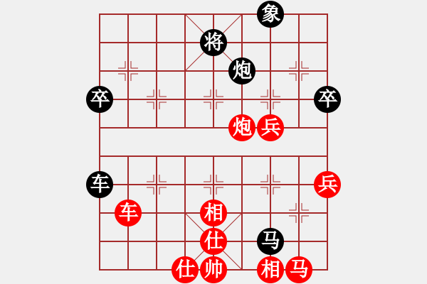 象棋棋譜圖片：劍二十三(9段)-和-蔡逍遙(9段) - 步數(shù)：90 