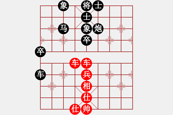 象棋棋譜圖片：謝寧云 第48局 獨(dú)孤九劍――雙飛燕 - 步數(shù)：100 