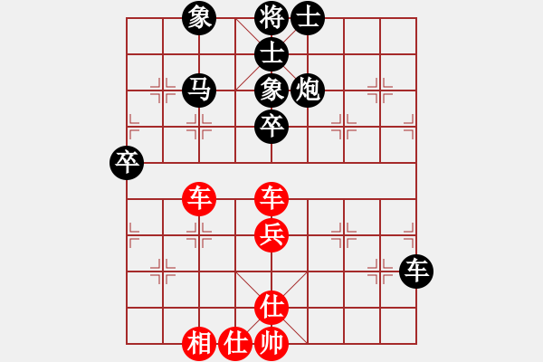 象棋棋譜圖片：謝寧云 第48局 獨(dú)孤九劍――雙飛燕 - 步數(shù)：110 