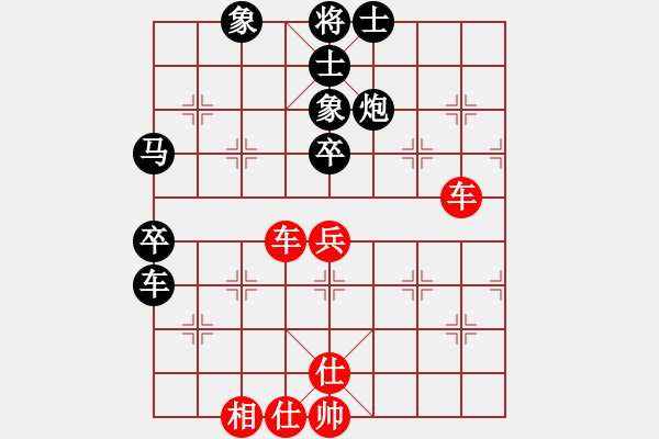 象棋棋譜圖片：謝寧云 第48局 獨(dú)孤九劍――雙飛燕 - 步數(shù)：120 