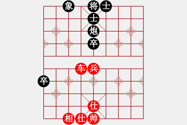 象棋棋譜圖片：謝寧云 第48局 獨(dú)孤九劍――雙飛燕 - 步數(shù)：130 