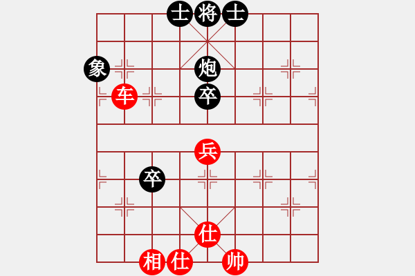 象棋棋譜圖片：謝寧云 第48局 獨(dú)孤九劍――雙飛燕 - 步數(shù)：139 