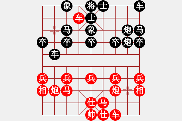 象棋棋譜圖片：謝寧云 第48局 獨(dú)孤九劍――雙飛燕 - 步數(shù)：20 