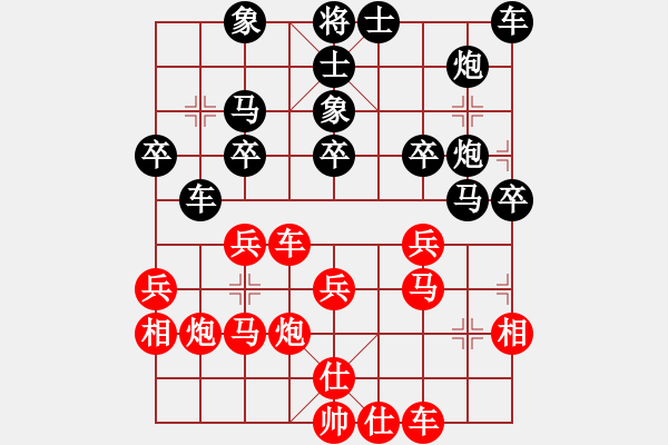 象棋棋譜圖片：謝寧云 第48局 獨(dú)孤九劍――雙飛燕 - 步數(shù)：30 