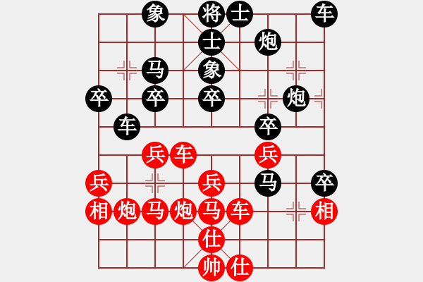 象棋棋譜圖片：謝寧云 第48局 獨(dú)孤九劍――雙飛燕 - 步數(shù)：40 