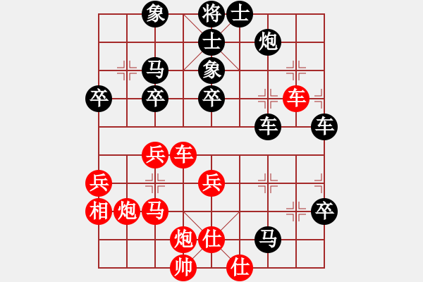 象棋棋譜圖片：謝寧云 第48局 獨(dú)孤九劍――雙飛燕 - 步數(shù)：50 