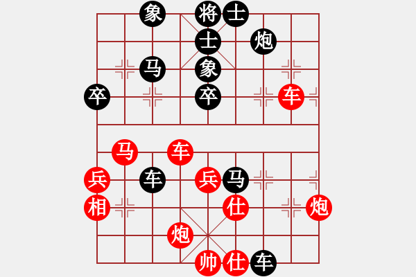 象棋棋譜圖片：謝寧云 第48局 獨(dú)孤九劍――雙飛燕 - 步數(shù)：60 