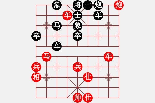 象棋棋譜圖片：謝寧云 第48局 獨(dú)孤九劍――雙飛燕 - 步數(shù)：70 