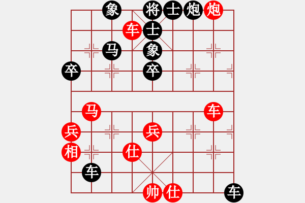 象棋棋譜圖片：謝寧云 第48局 獨(dú)孤九劍――雙飛燕 - 步數(shù)：80 