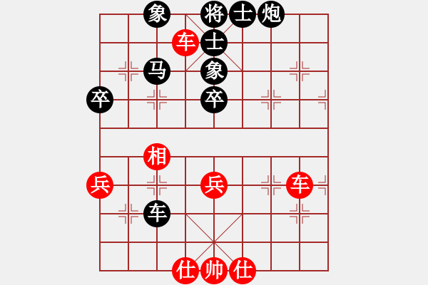 象棋棋譜圖片：謝寧云 第48局 獨(dú)孤九劍――雙飛燕 - 步數(shù)：90 