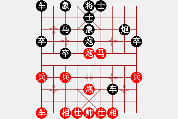 象棋棋譜圖片：太守棋狂先勝中國棋院交流中心上善若水業(yè)7-32018·11·05 - 步數(shù)：30 