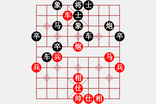 象棋棋譜圖片：太守棋狂先勝中國棋院交流中心上善若水業(yè)7-32018·11·05 - 步數(shù)：41 