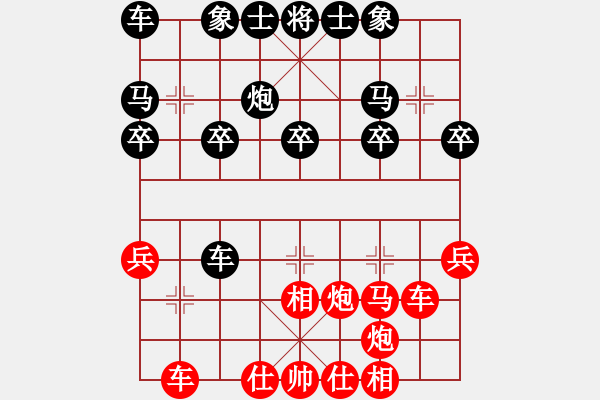 象棋棋譜圖片：百思不得棋解[575644877] -VS- 家和萬事興[408204967] - 步數(shù)：24 