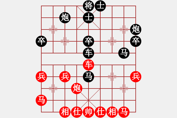 象棋棋譜圖片：2022.10.12.4JJ五分鐘后勝左三步虎 - 步數(shù)：40 