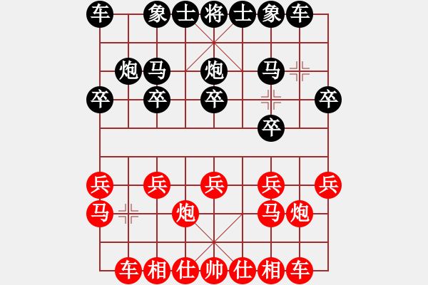 象棋棋譜圖片：人機(jī)對(duì)戰(zhàn) 2024-9-29 11:27 - 步數(shù)：10 