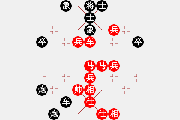 象棋棋譜圖片：人機(jī)對(duì)戰(zhàn) 2024-9-29 11:27 - 步數(shù)：100 