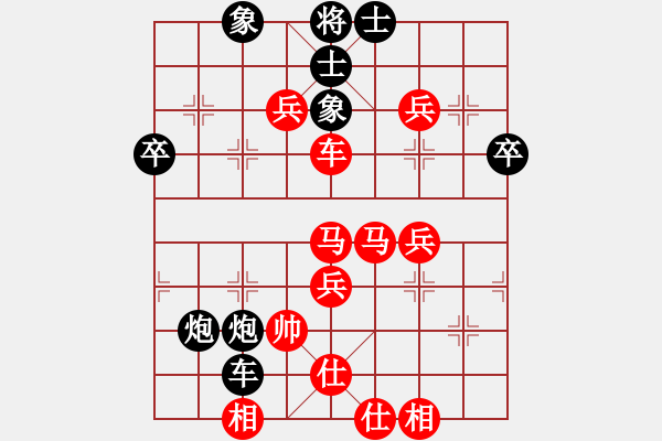 象棋棋譜圖片：人機(jī)對(duì)戰(zhàn) 2024-9-29 11:27 - 步數(shù)：104 