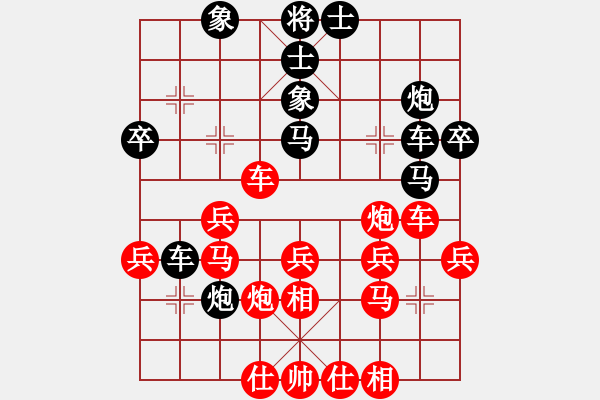 象棋棋譜圖片：人機(jī)對(duì)戰(zhàn) 2024-9-29 11:27 - 步數(shù)：40 