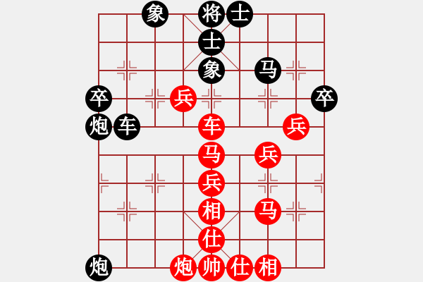 象棋棋譜圖片：人機(jī)對(duì)戰(zhàn) 2024-9-29 11:27 - 步數(shù)：70 