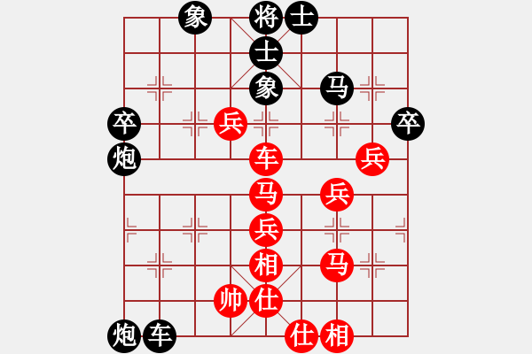 象棋棋譜圖片：人機(jī)對(duì)戰(zhàn) 2024-9-29 11:27 - 步數(shù)：80 