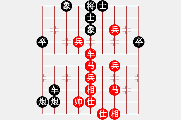 象棋棋譜圖片：人機(jī)對(duì)戰(zhàn) 2024-9-29 11:27 - 步數(shù)：90 