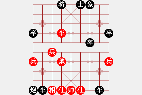 象棋棋譜圖片：樂清男兒(5級)-勝-慢慢走(2級) - 步數：55 