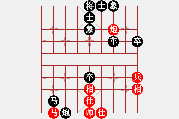 象棋棋譜圖片：陽春白雪[1302685234] -VS- 一生只愛你[232346690] - 步數(shù)：74 