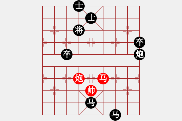 象棋棋譜圖片：絕妙棋局1839 - 步數(shù)：10 