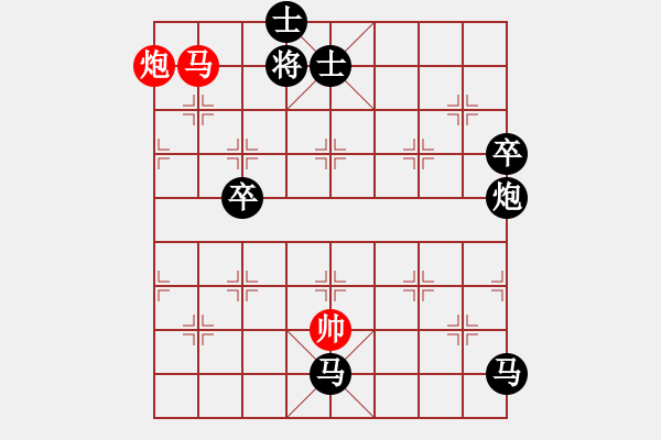 象棋棋譜圖片：絕妙棋局1839 - 步數(shù)：19 