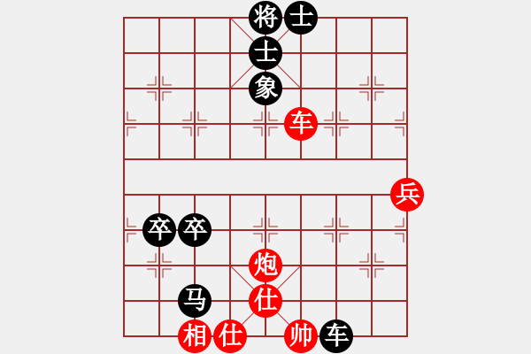 象棋棋譜圖片：★棋壇尊者★[407612993] -VS- 溫習(xí)[-] - 步數(shù)：100 