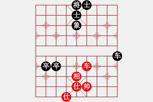 象棋棋譜圖片：★棋壇尊者★[407612993] -VS- 溫習(xí)[-] - 步數(shù)：110 