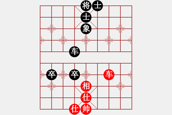 象棋棋譜圖片：★棋壇尊者★[407612993] -VS- 溫習(xí)[-] - 步數(shù)：130 